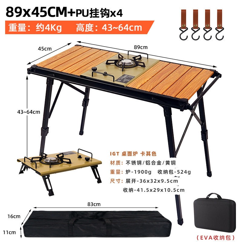 Camping Cooking Table With Storage - طاولة قابلة للطي للاستخدام الخارجي، محمولة
