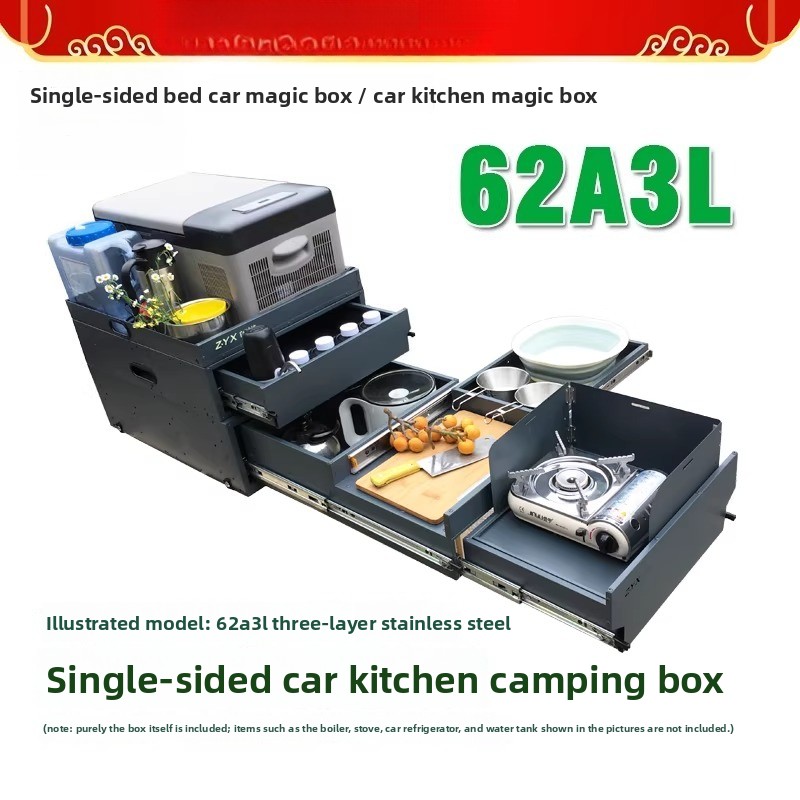 Camping Cooking Area - صندوق تخزين ومطبخ متنقل للباب الخلفي