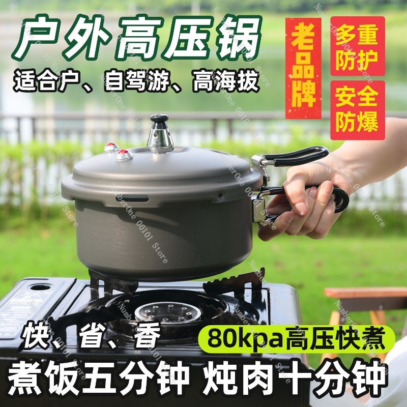 قدر ضغط محمول للاستخدام الخارج - مراجعة Camping Cooking Rice وسعره