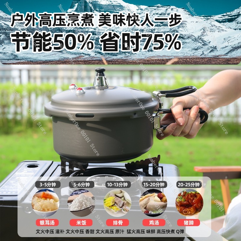 قدر ضغط محمول للاستخدام الخارج - مراجعة Camping Cooking Rice وسعره