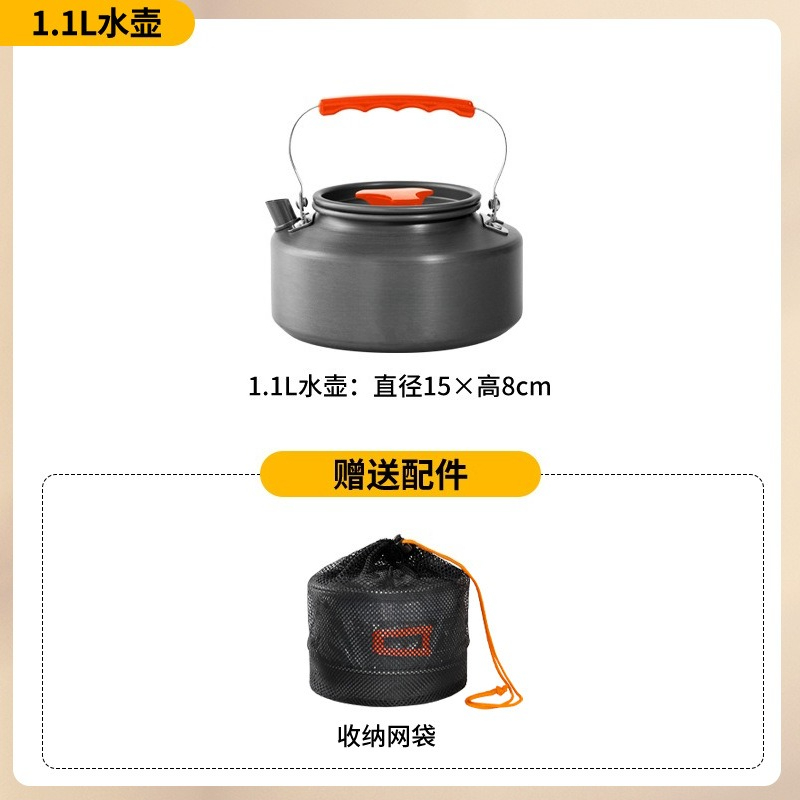 مجموعة أدوات طهي محمولة للتخيي - مراجعة Camping Cooking Kettle وسعره