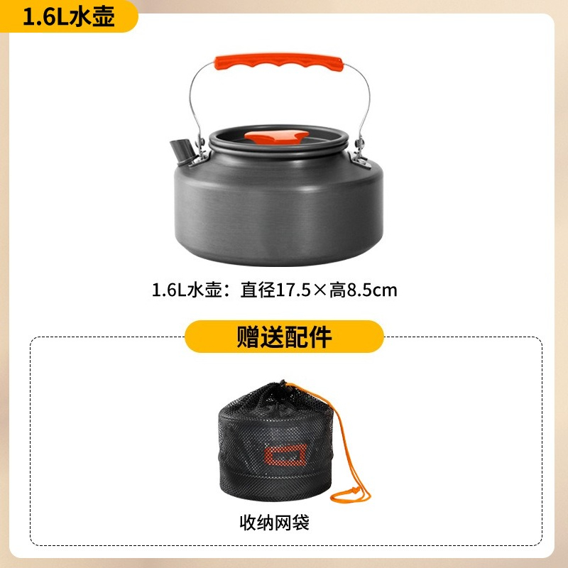 مجموعة أدوات طهي محمولة للتخيي - مراجعة Camping Cooking Kettle وسعره