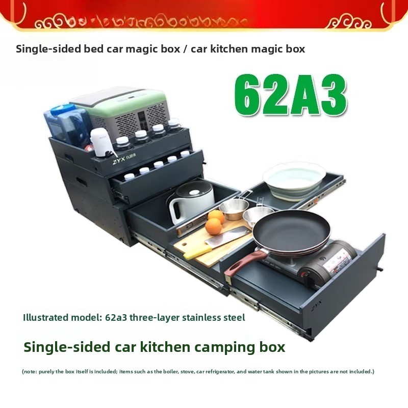 صندوق تخزين ومطبخ متنقل للباب  - مراجعة Camping Cooking Area وسعره